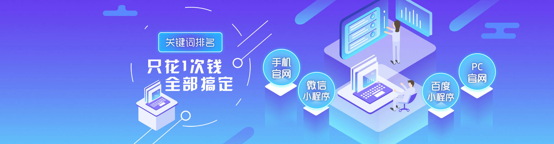 托克逊sem代运营